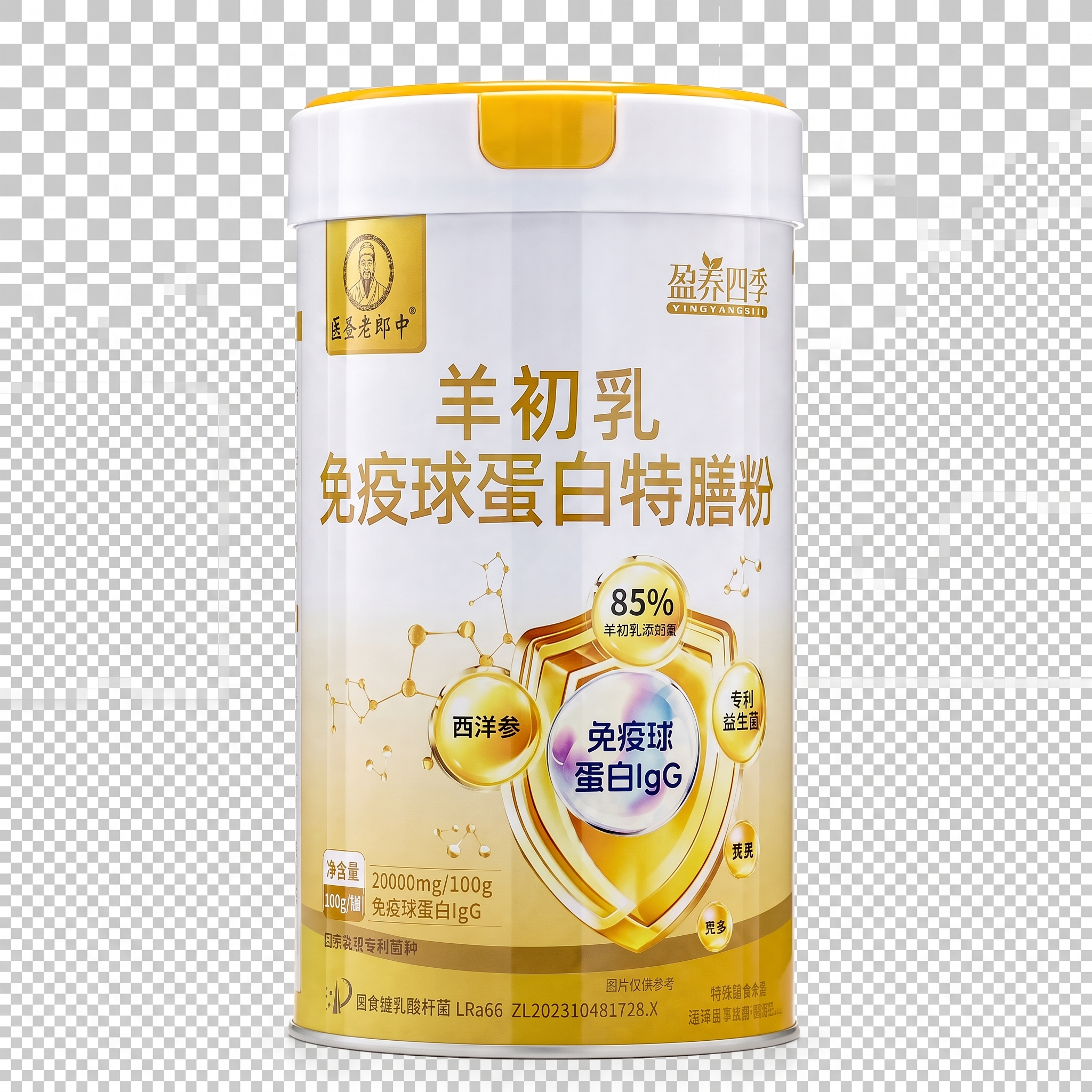 我要透明底的 - 图片创意预览