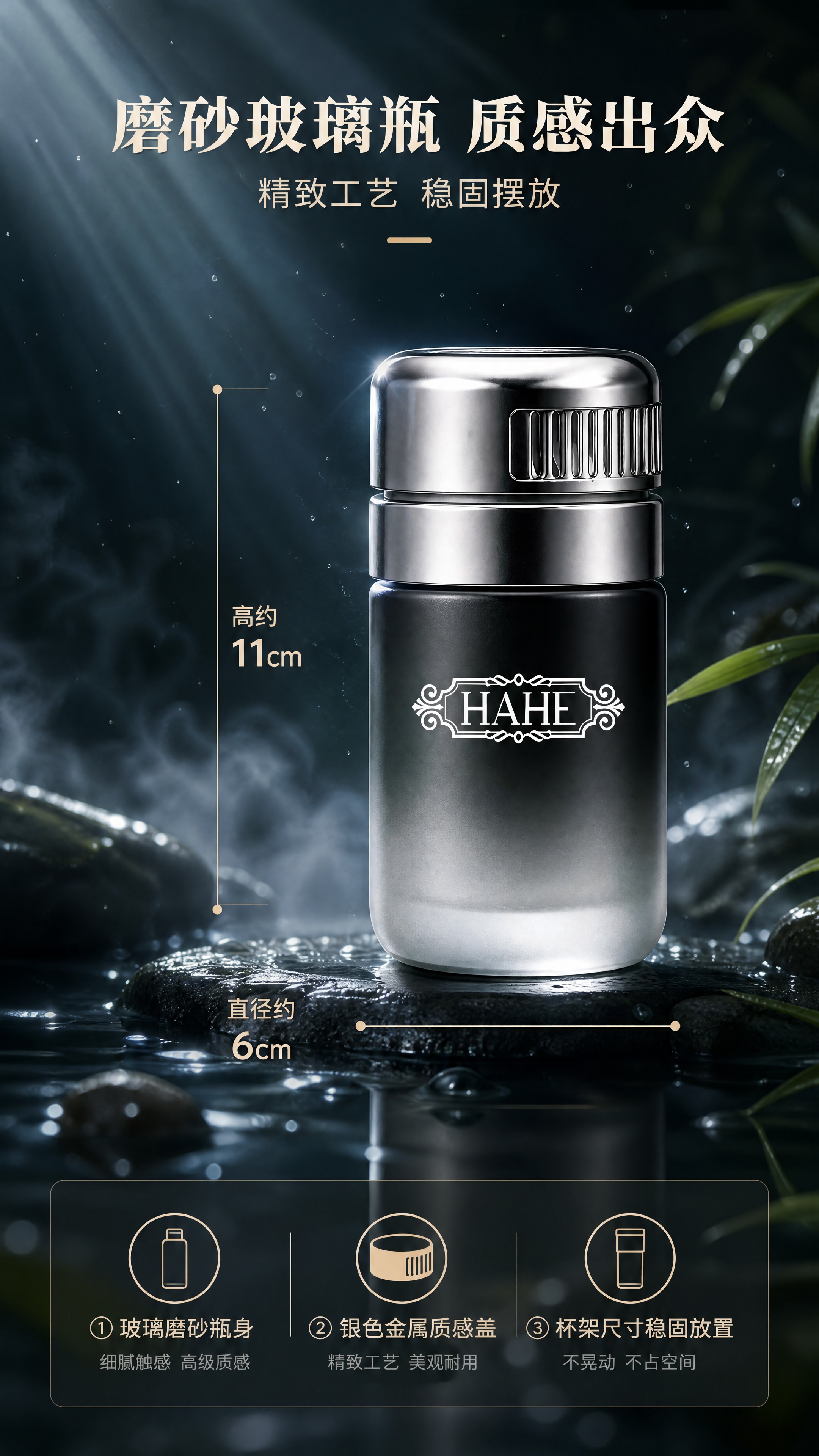 [商品] 使用【图5】禅意龙井款HAHE车载香薰；保留银色金属… - 图片创意预览