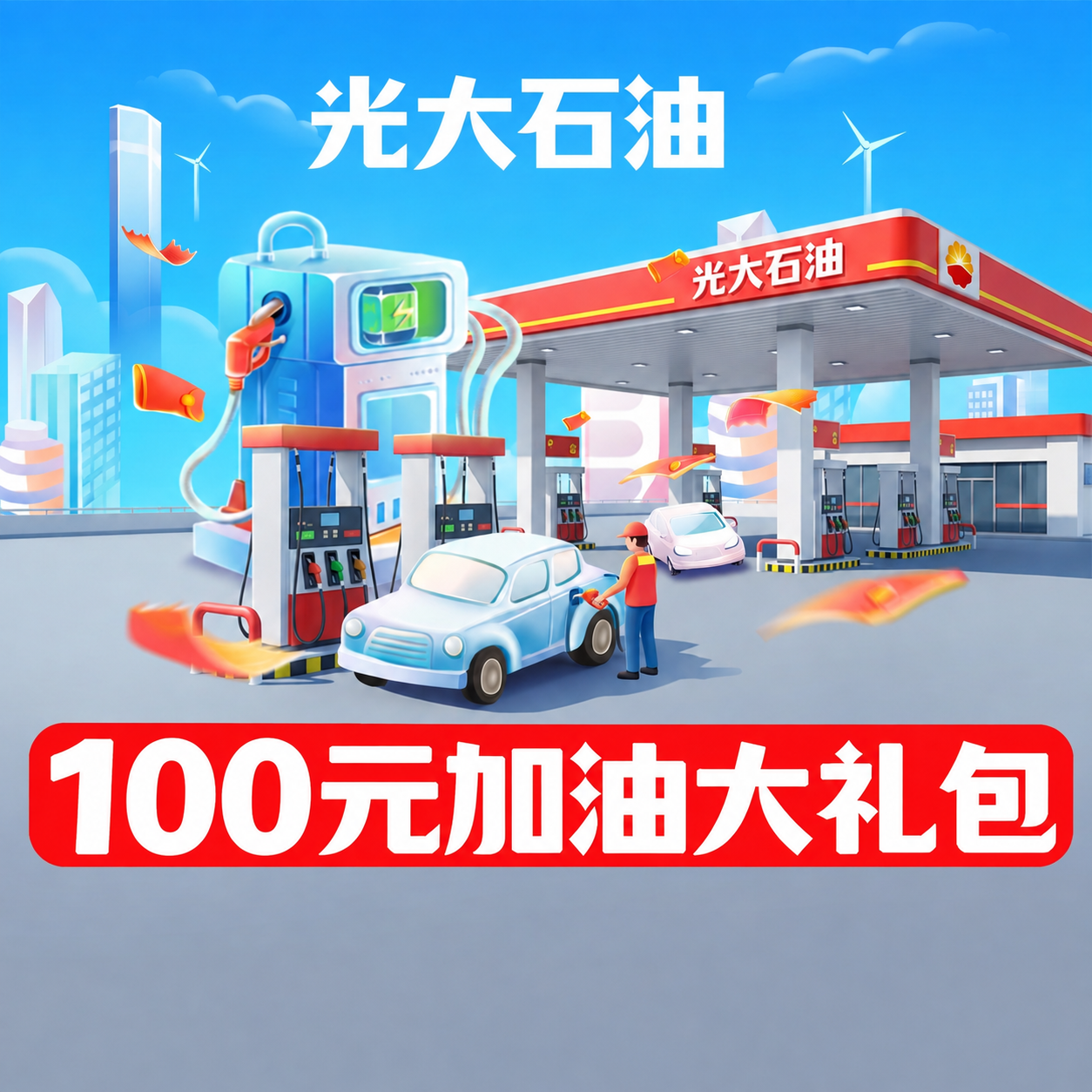 稿定 AI 图片作品 - 图片创意预览