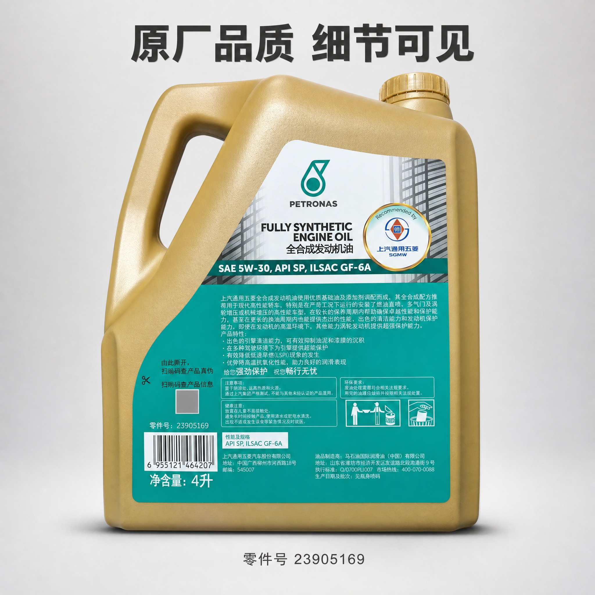 [主图-3] 产品背面详情展示，呈现完整背面标签信息，增强可信… - 图片创意预览