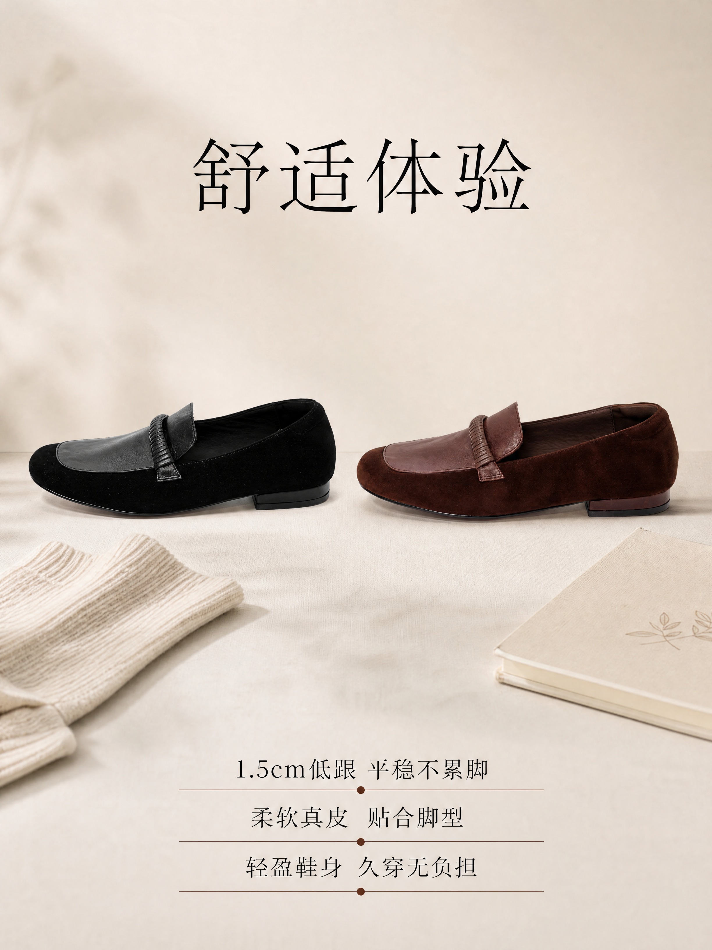 [商品] 使用【图2】黑色乐福鞋侧面图与【图8】棕色乐福鞋侧面… - 图片创意预览