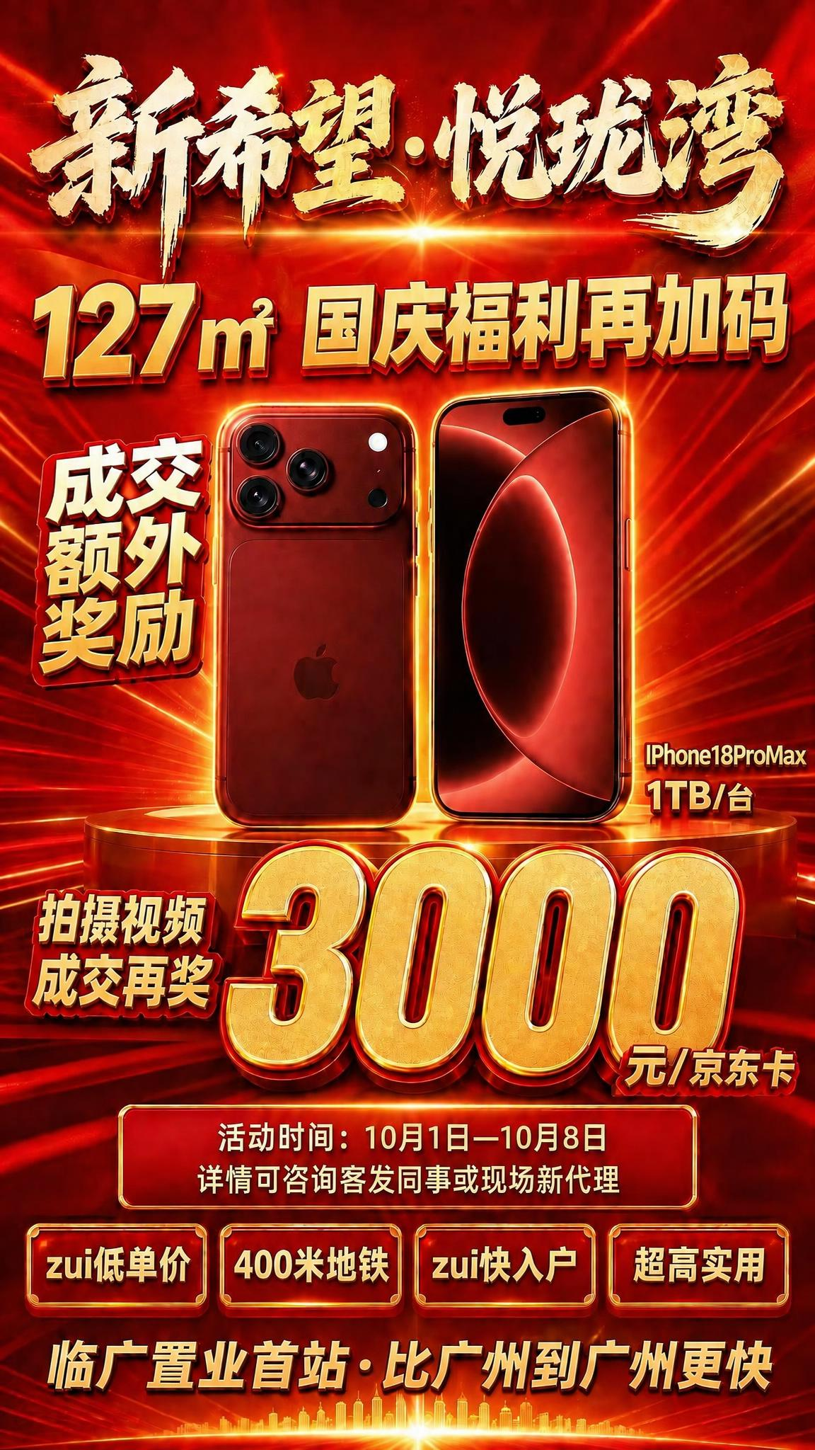 稿定 AI 图片作品 - 图片创意预览