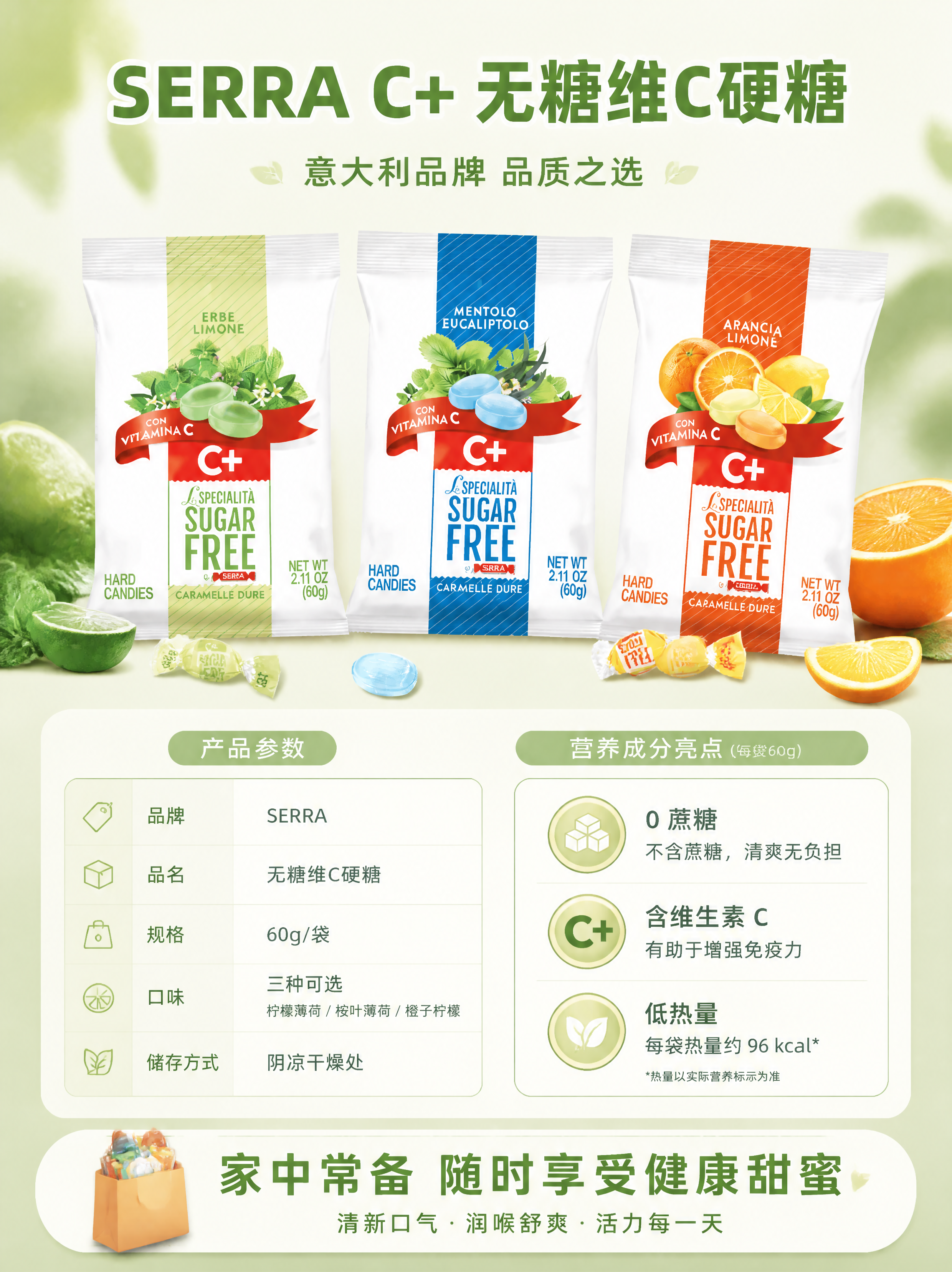 [第6张] 详情页规格信息+囤货收尾页。本张使用【图1】作为产… - 图片创意预览