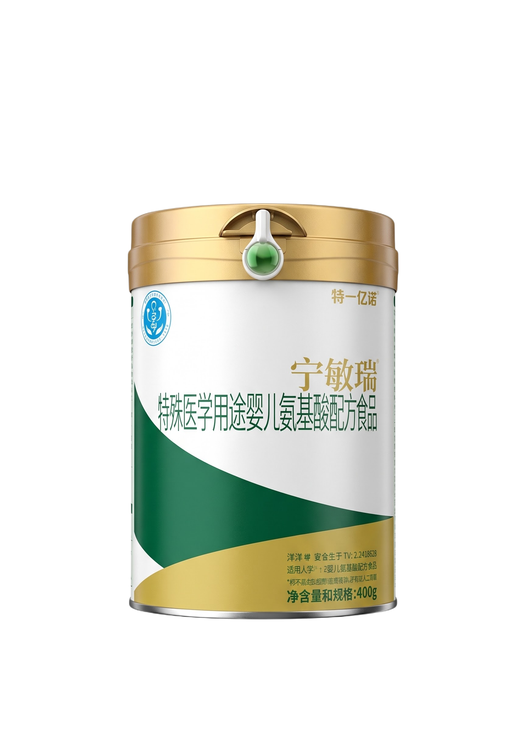 去掉背景和文案，只留下产品图，背景为白底 - 图片创意预览