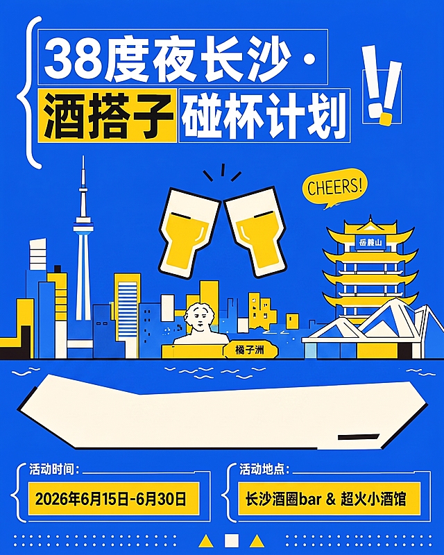 去掉人物