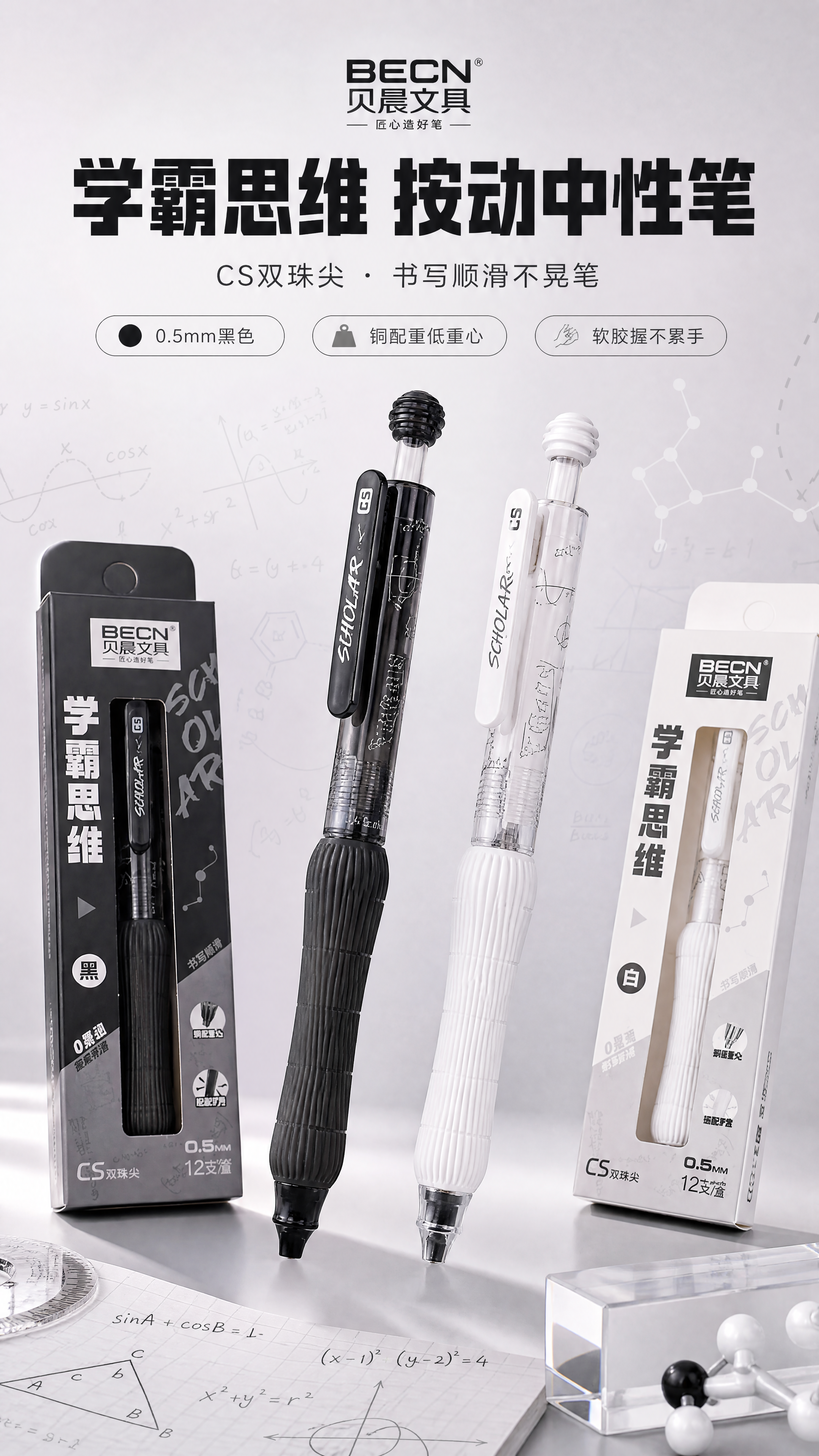 [商品] 使用【图1】黑色款包装、【图2】黑色款笔、【图3】白… - 图片创意预览