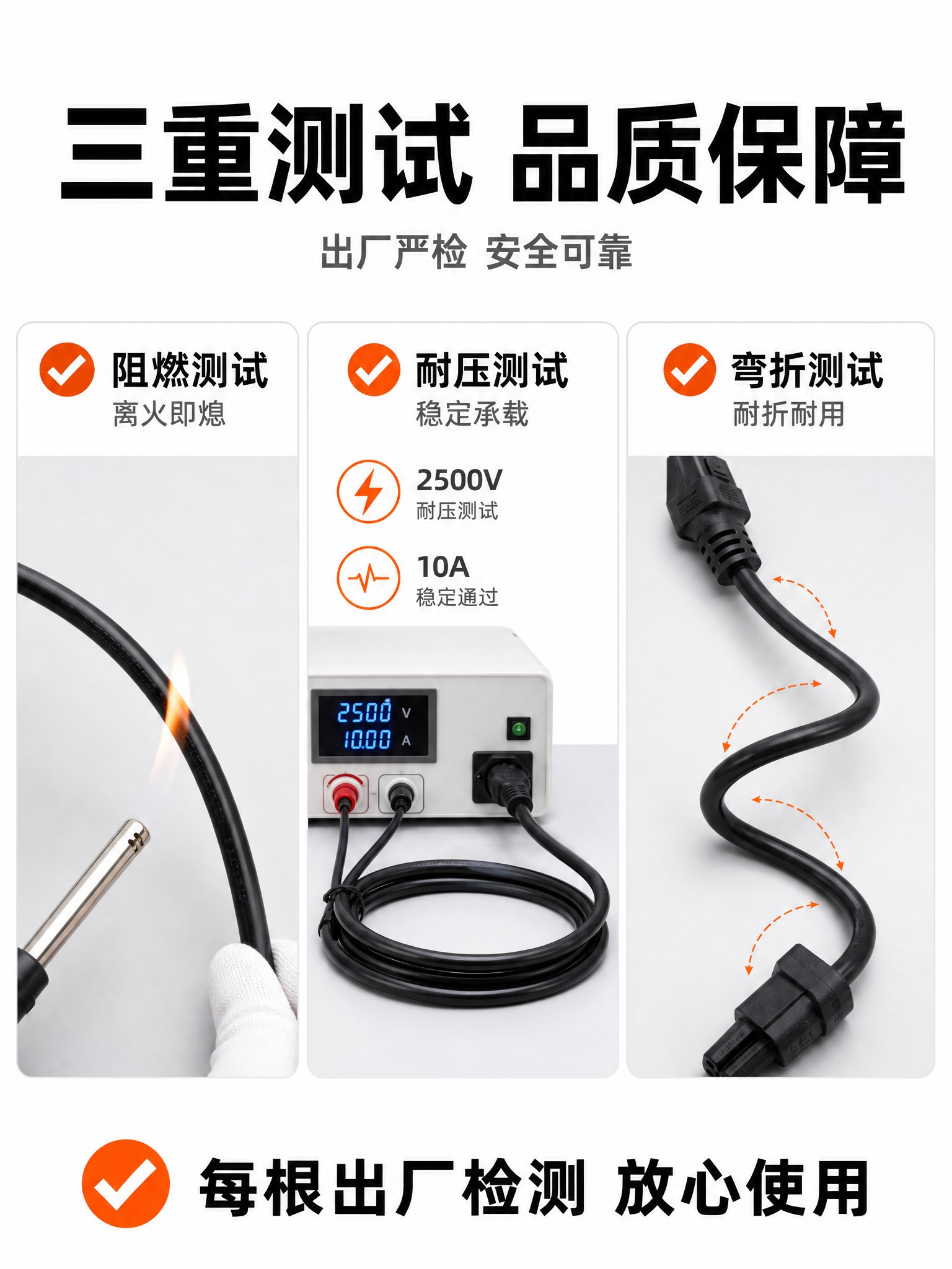 [商品] 使用【图1】欧标黑色电源线；保留产品外观、颜色、结构… - 图片创意预览
