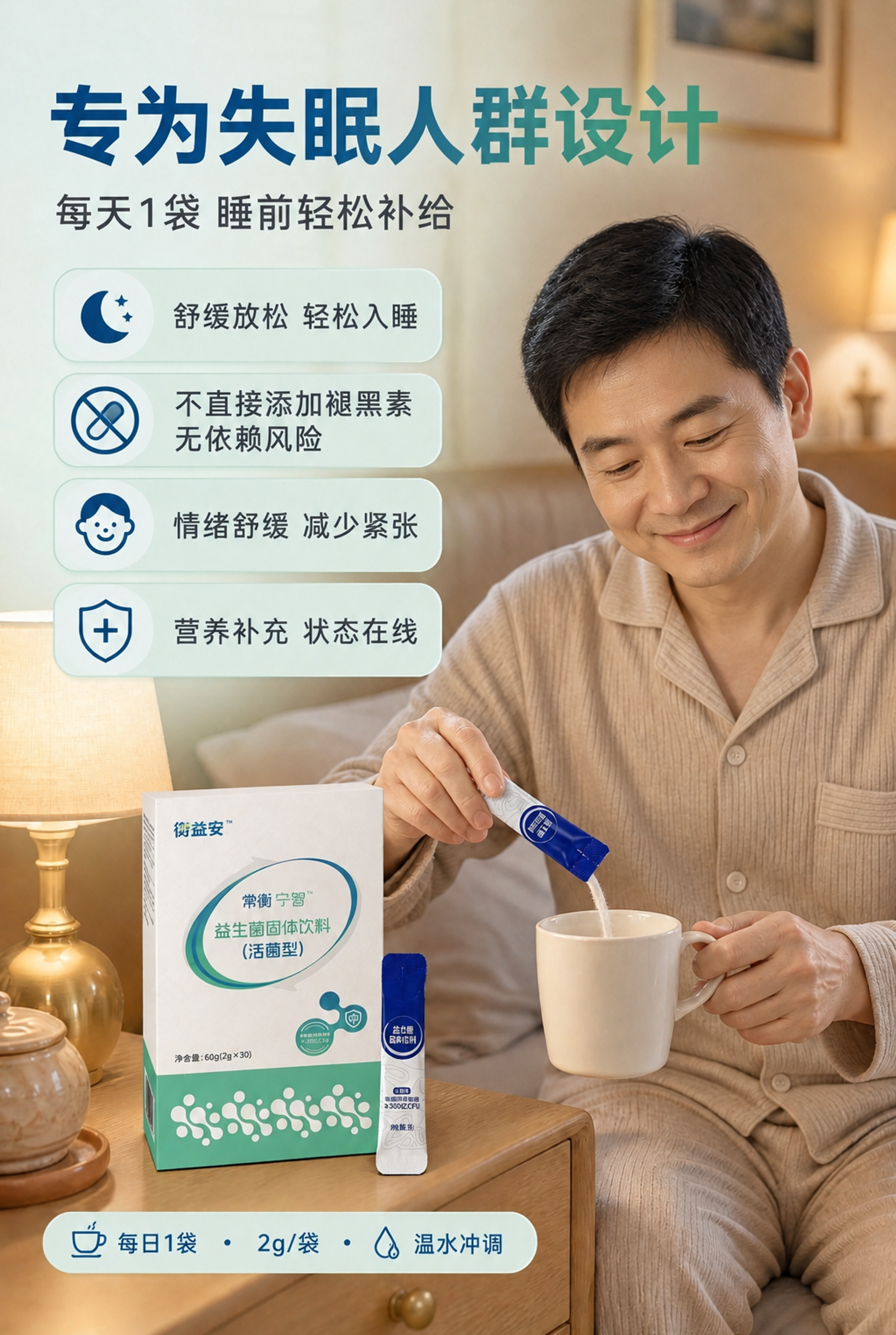 在图生图模式下对这张详情页做三点局部修改，其余元素、版式、配色… - 图片创意预览