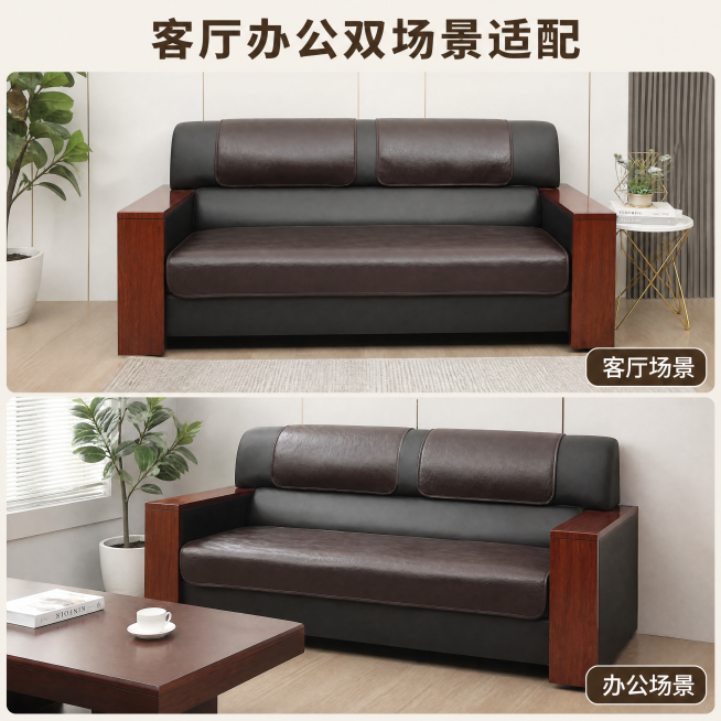 [主图-4] 多场景适配展示，保持这款深棕色皮革沙发坐垫外观、物理结构、材质质感、颜色与输入产品图绝对一致，杜绝任何变形和色差，精细化处理。氛围风格：简洁展示不同使用场景，百搭实用。画质：商业摄影质感预览效果