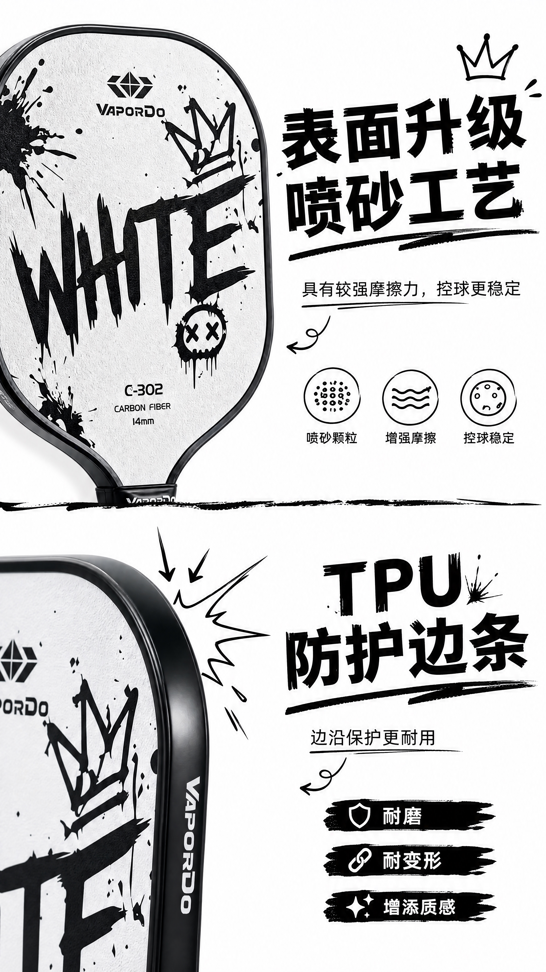 [商品] 使用【图1】匹克球拍；上半部分用白色WHITE款拍面… - 图片创意预览