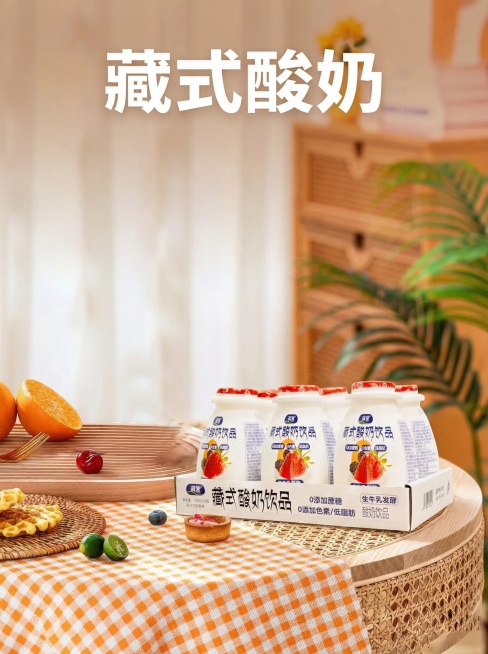 将元素组合生成一张有设计感的海报，标题为白色。图片比例3:4。预览效果