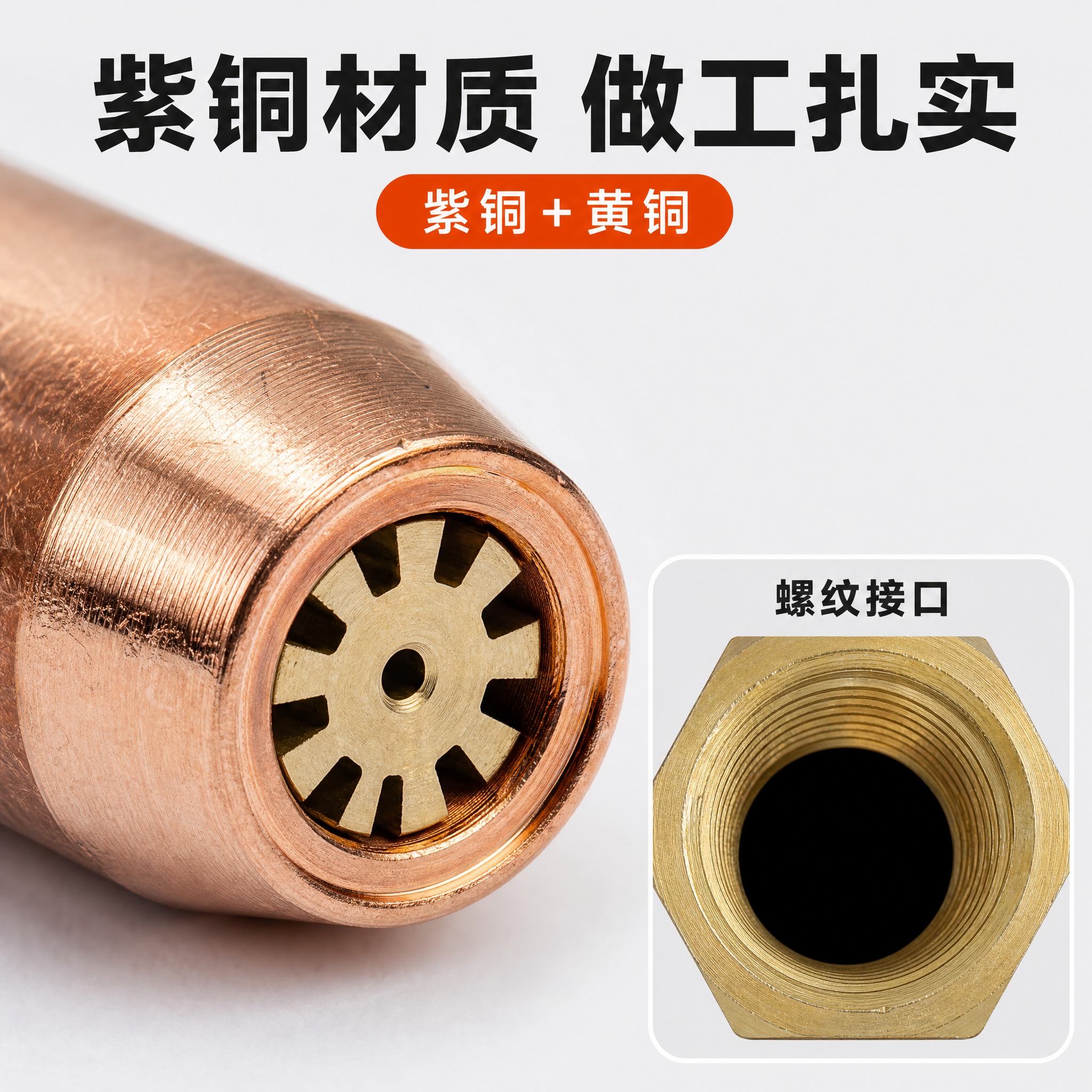 [主图-3] 拼多多主图第三张，唯一任务：用微距细节证明材质可… - 图片创意预览