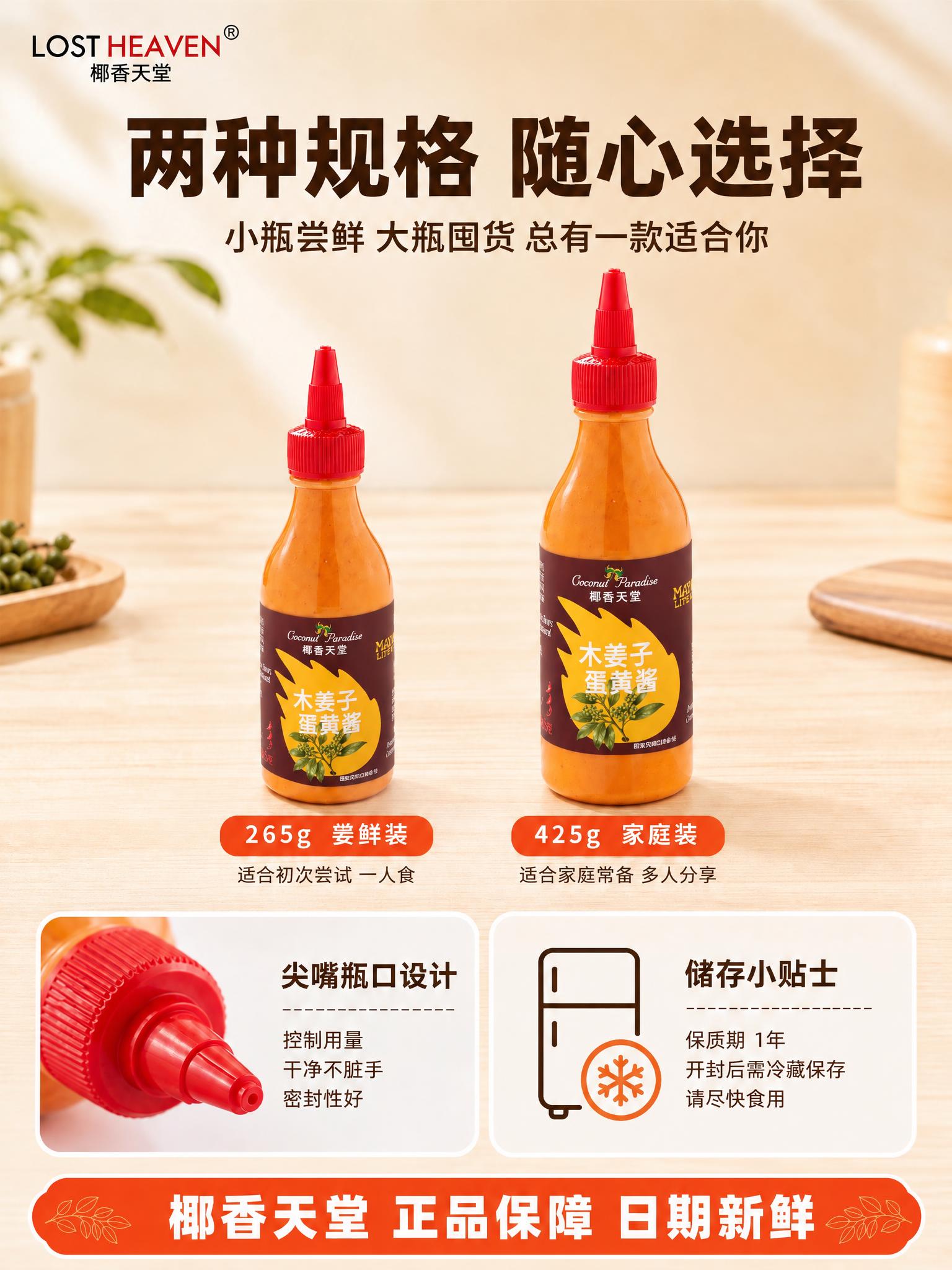 将图中两个产品瓶身的标签都替换为参考图2中的标签样式，保留原瓶… - 图片创意预览