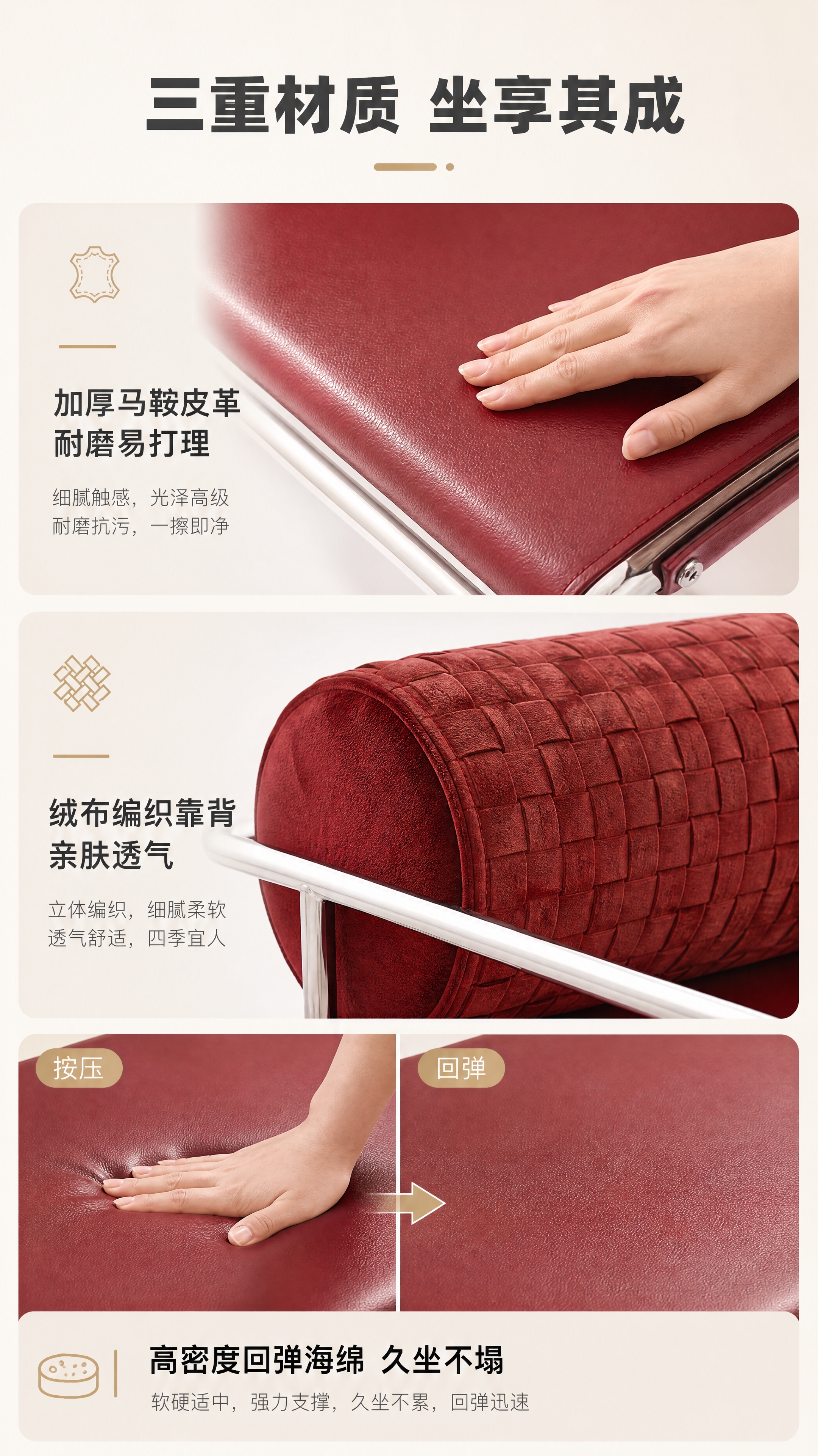 [商品] 使用【图1】A款酒红色休闲椅局部；保留马鞍皮革座面纹… - 图片创意预览