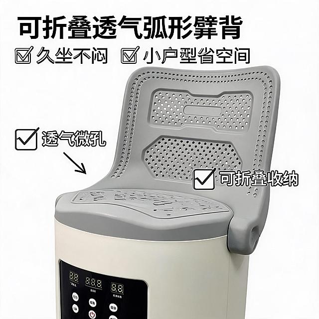 艾小蜂多功能靠背坐熏仪卖点主图，突出可折叠透气弧形靠背卖点，展示靠背透气微孔和可折叠收纳效果，文案：可折叠透气弧形靠背，久坐不闷，小户型省空间，拼多多电商风格，白底干净背景