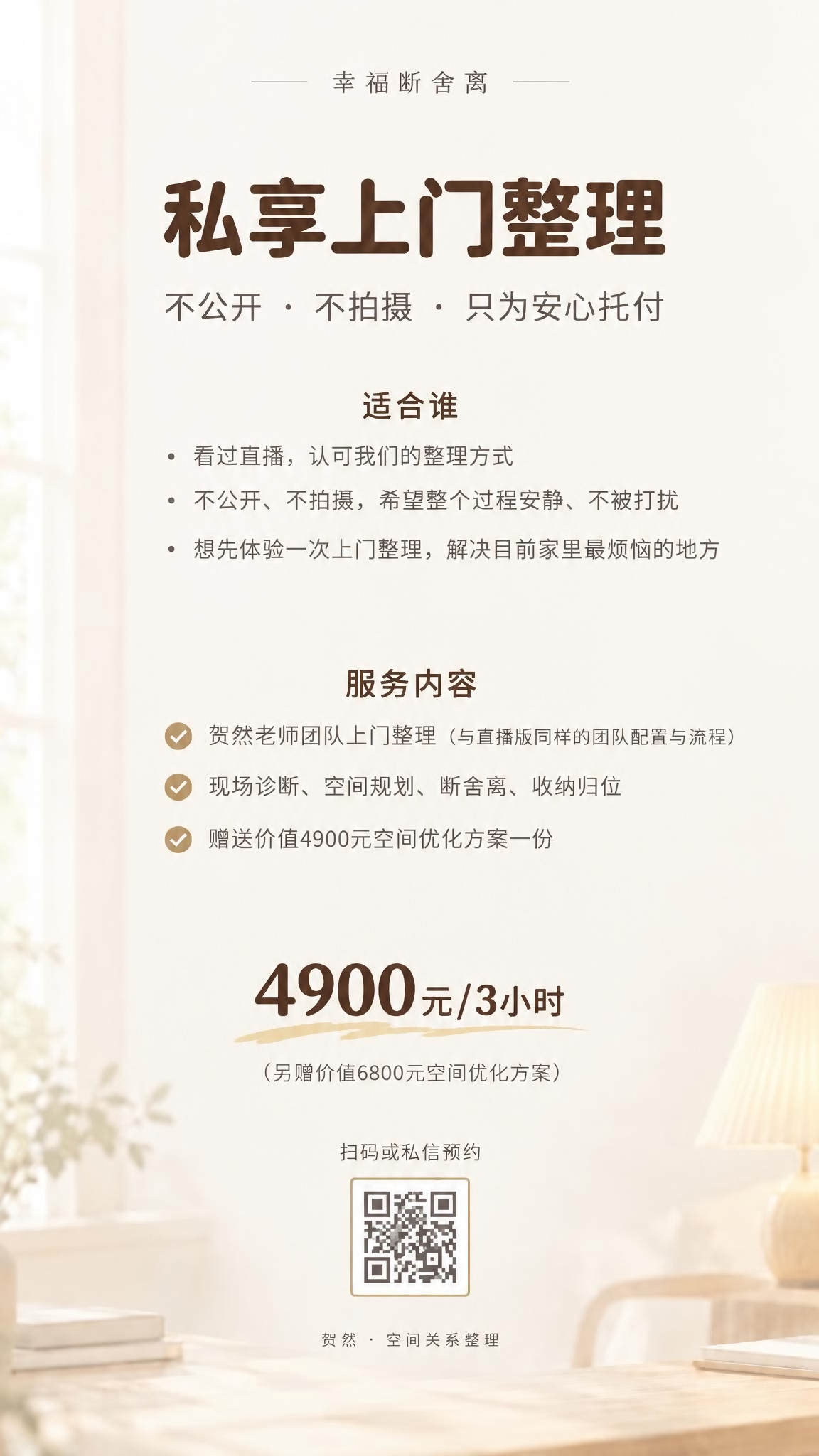 稿定 AI 图片作品 - 图片创意预览
