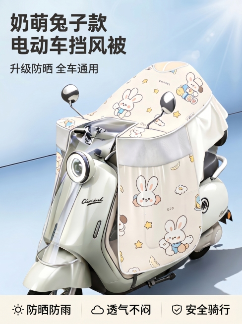 「图片1」生成电商详情页，特点：侧帘冰丝，面料表层覆膜防水防污，透气网格通风透气不闷热，内置两个大口袋置物方便，停车带防晒垫防止座椅暴晒烫屁股预览效果
