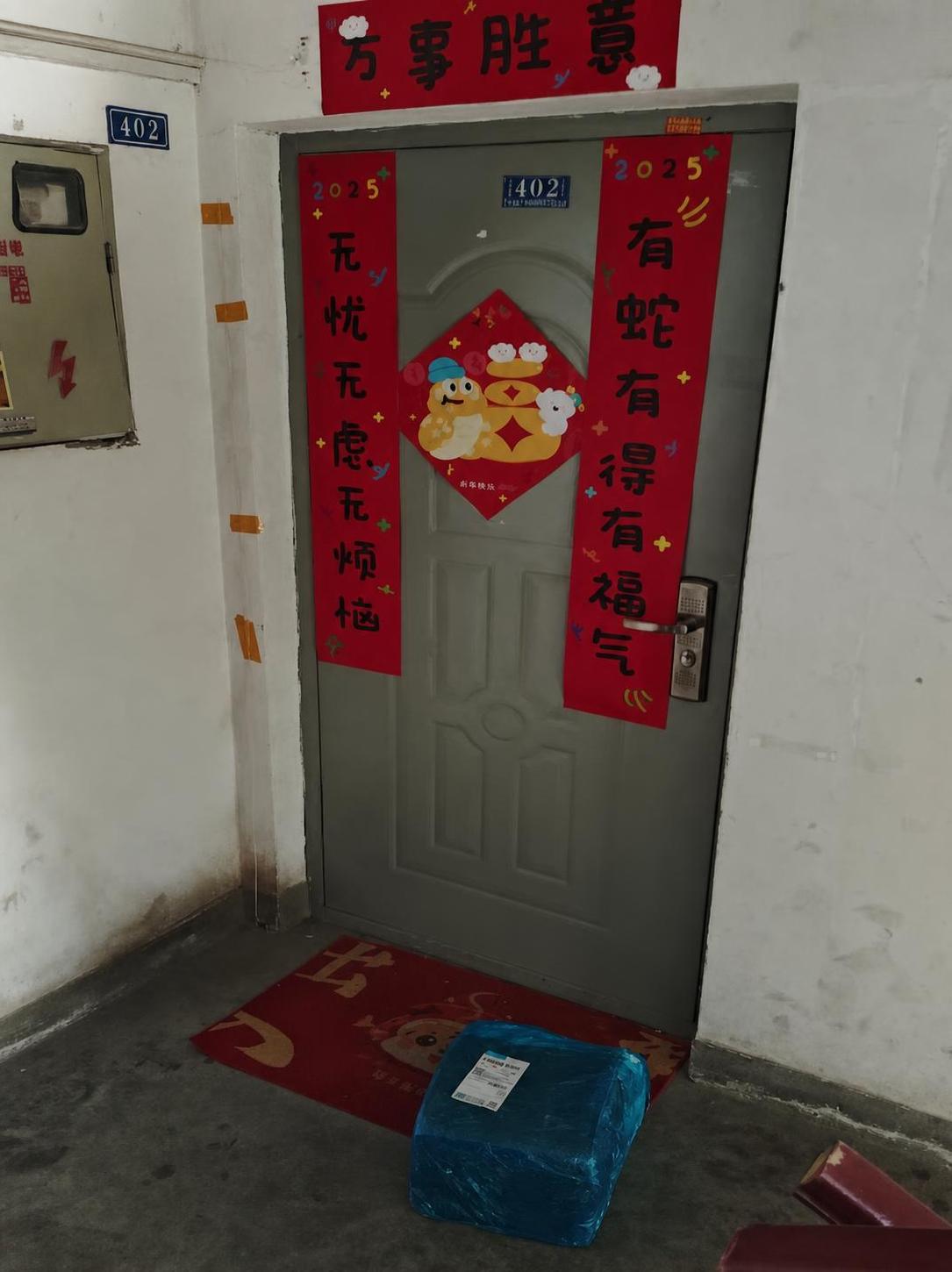 去除图片左上角的中通快递蓝色半透明水印（包含所有文字、时间、单… - 图片创意预览