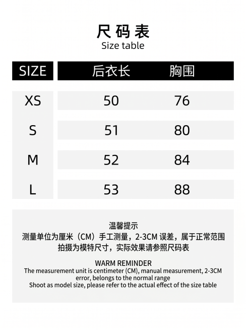 完全模仿参考图的版式排版生成尺码表，标题是尺码表 Size table，表头为SIZE、后衣长、胸围，表格内容包含XS、S、M、L，数据如下：
XS: 后衣长 50, 胸围 76
S: 后衣长 51,预览效果