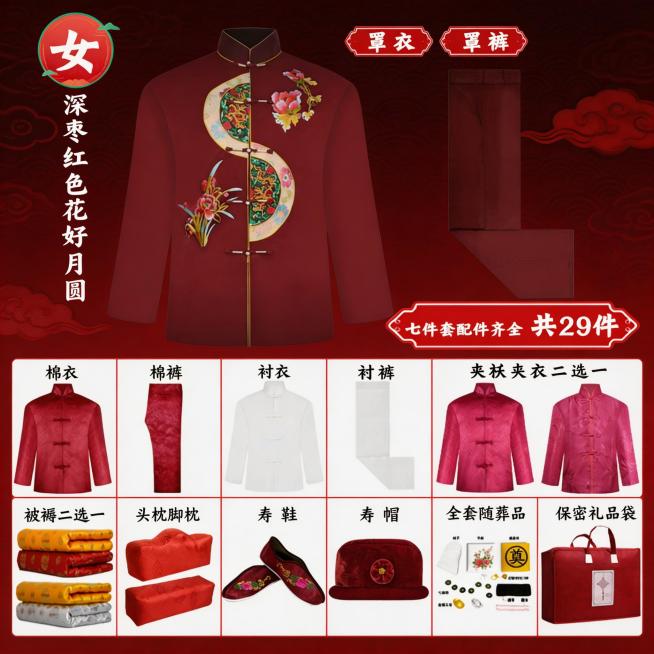 保留原图片所有主体商品和文字内容不变，更换为美观大方庄重有创意的背景，最终尺寸为800*800像素预览效果