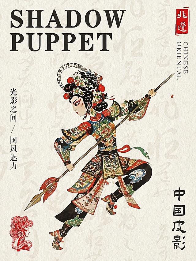 「图片1」参考图片风格，重新生成画面内容