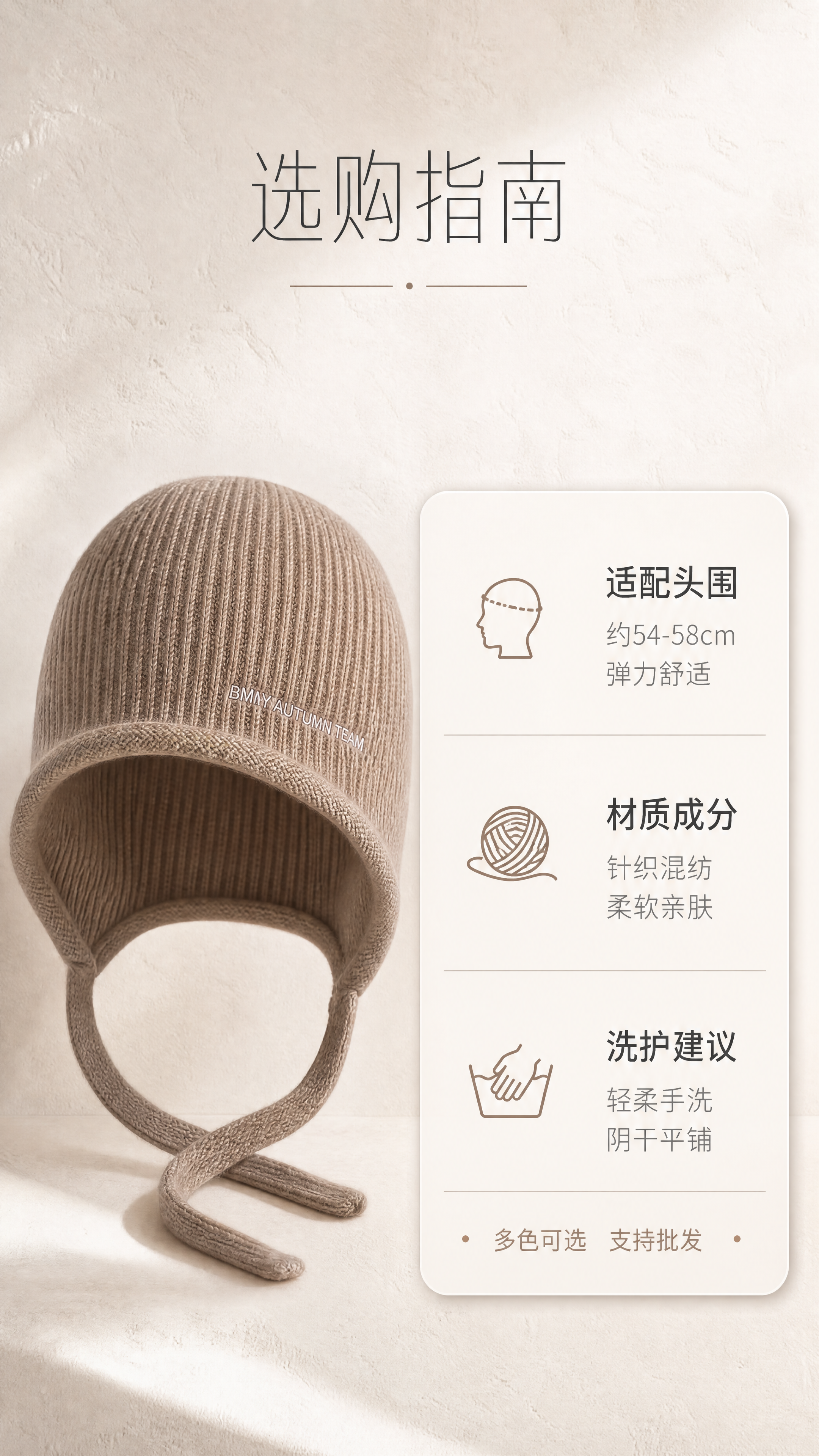 [商品] 使用【图7】卡其棕针织护耳帽正面图；商品处理：保留针… - 图片创意预览