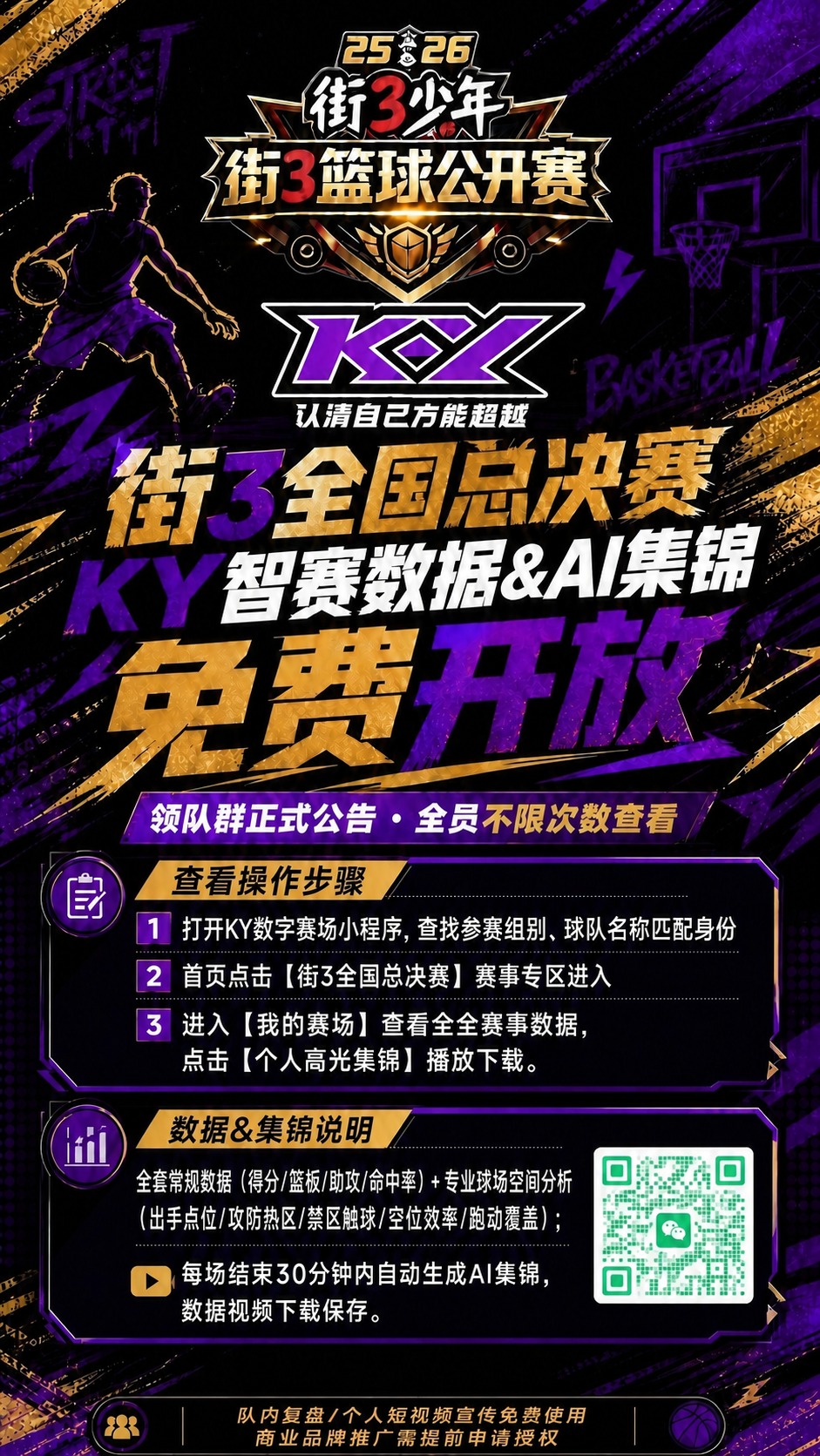 稿定 AI 图片作品 - 图片创意预览