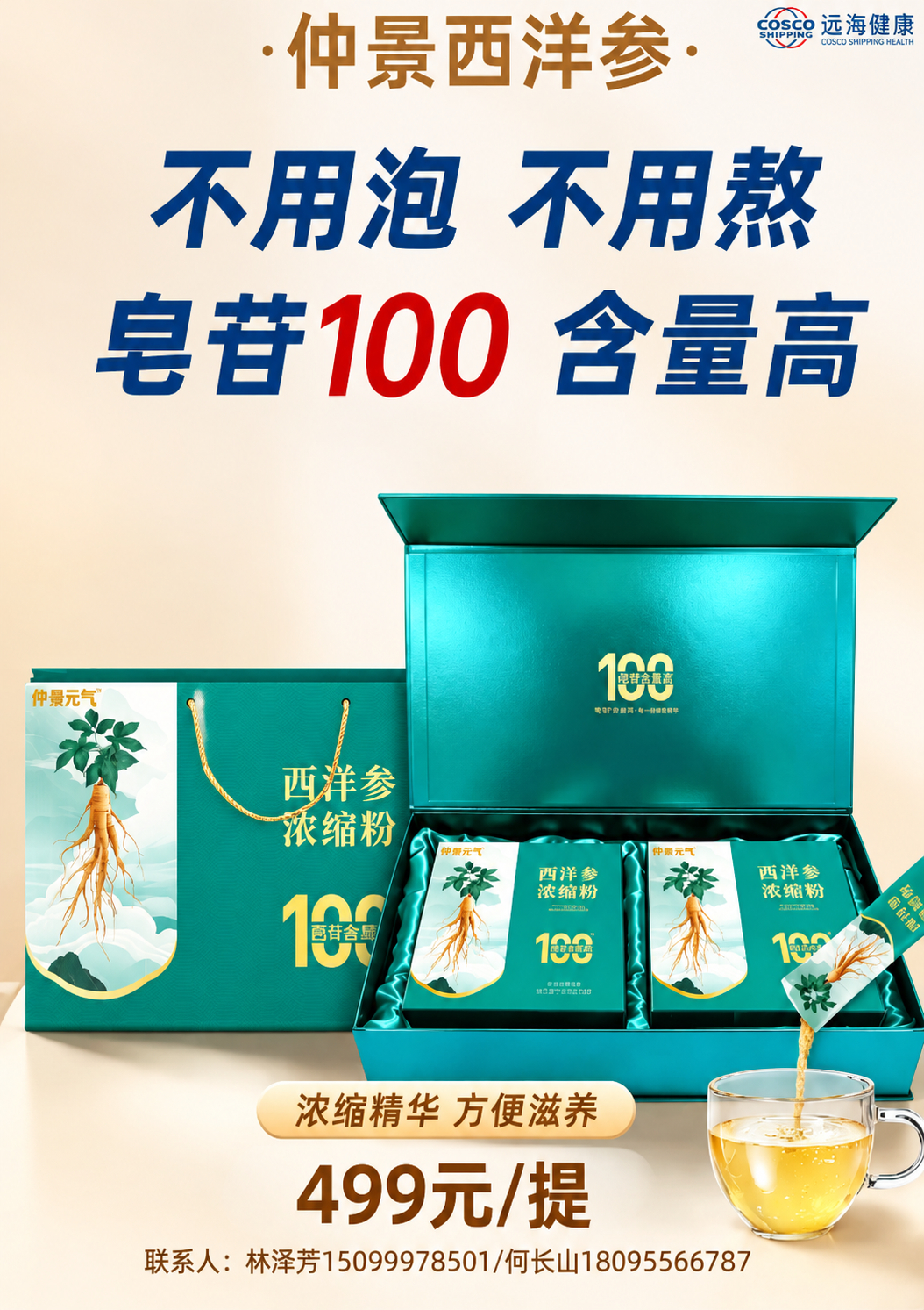 将背景更换为干净的素色浅米色渐变背景，去除原图中的金色叶子装饰… - 图片创意预览