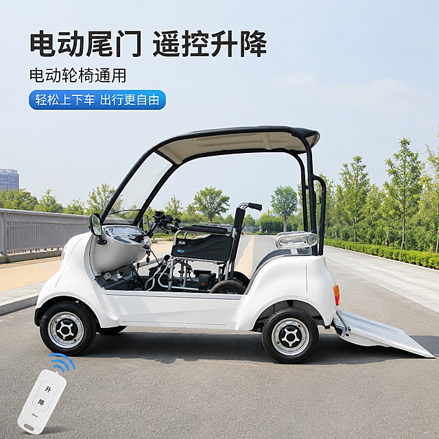 超写实电商产品摄影。
主体：电动轮椅接驳车严格参照上传产品图，完整保留所有可见组件、结构、轮廓、比例、材质、颜色，突出电动尾门遥控升降卖点，产品占画面约70%，结构完整不裁切，背景无其他同类产品。卖点：电动尾门 遥控升降，电动轮椅通用
构图：黄金分割，微侧平视，产品四个车轮接触平整路面，阴影自然，符合真实受力关系
风格：清新简洁淘宝天猫电商主图风格
场景：干净简洁的室外无障碍通道场景，突出产品使用功能
配色/材质：主体白色车身，黑色车顶，金属银色轮辋，黑色座椅；背景浅灰干净路面，远处模糊绿色树木
光影：主光从斜前方45°照亮产品主体，整体光线明亮柔和，无明显硬阴影，车身哑光材质自然反光
参数：4K写实。严格锁定宽高比为 1:1。