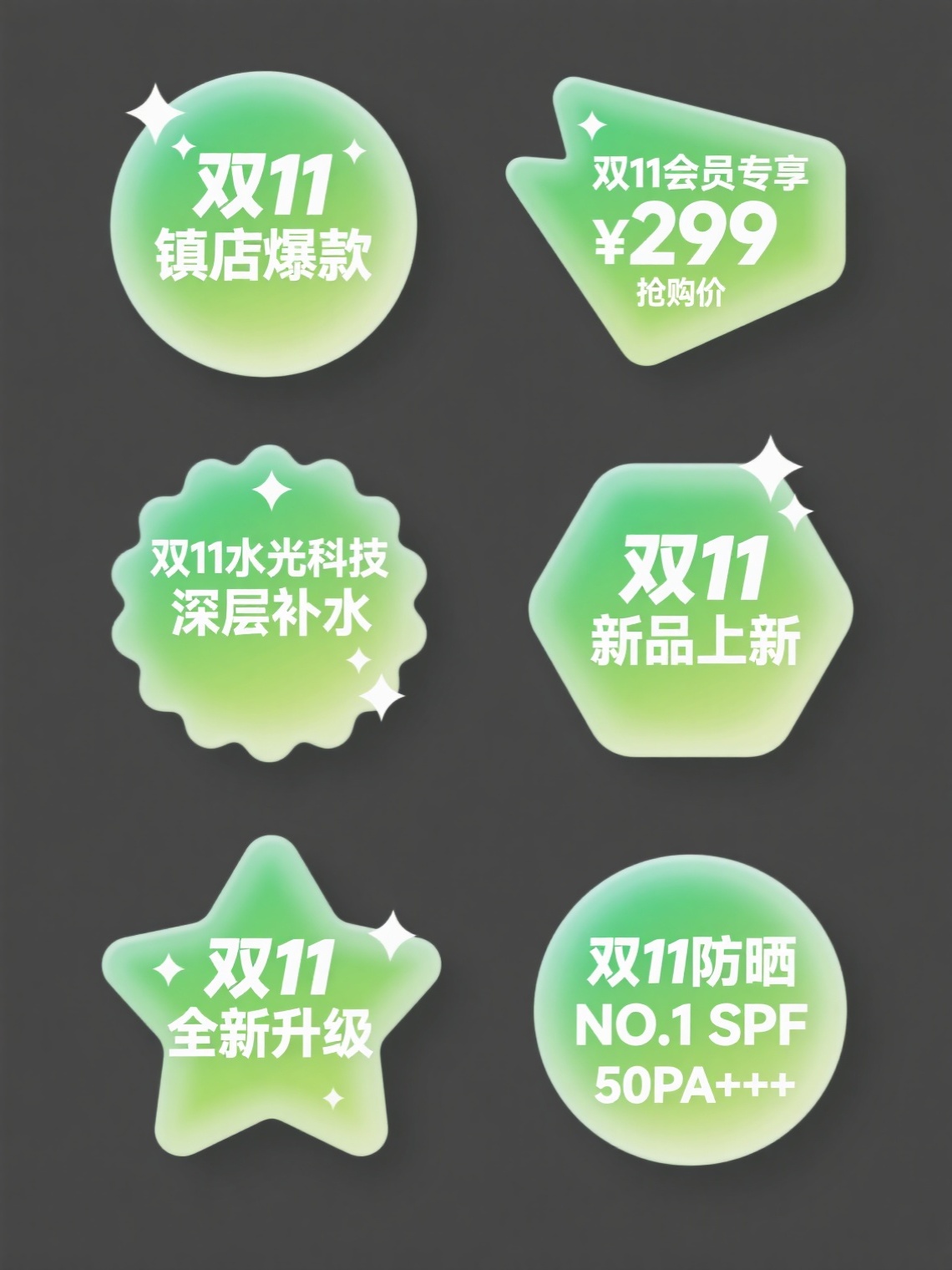创意预览图