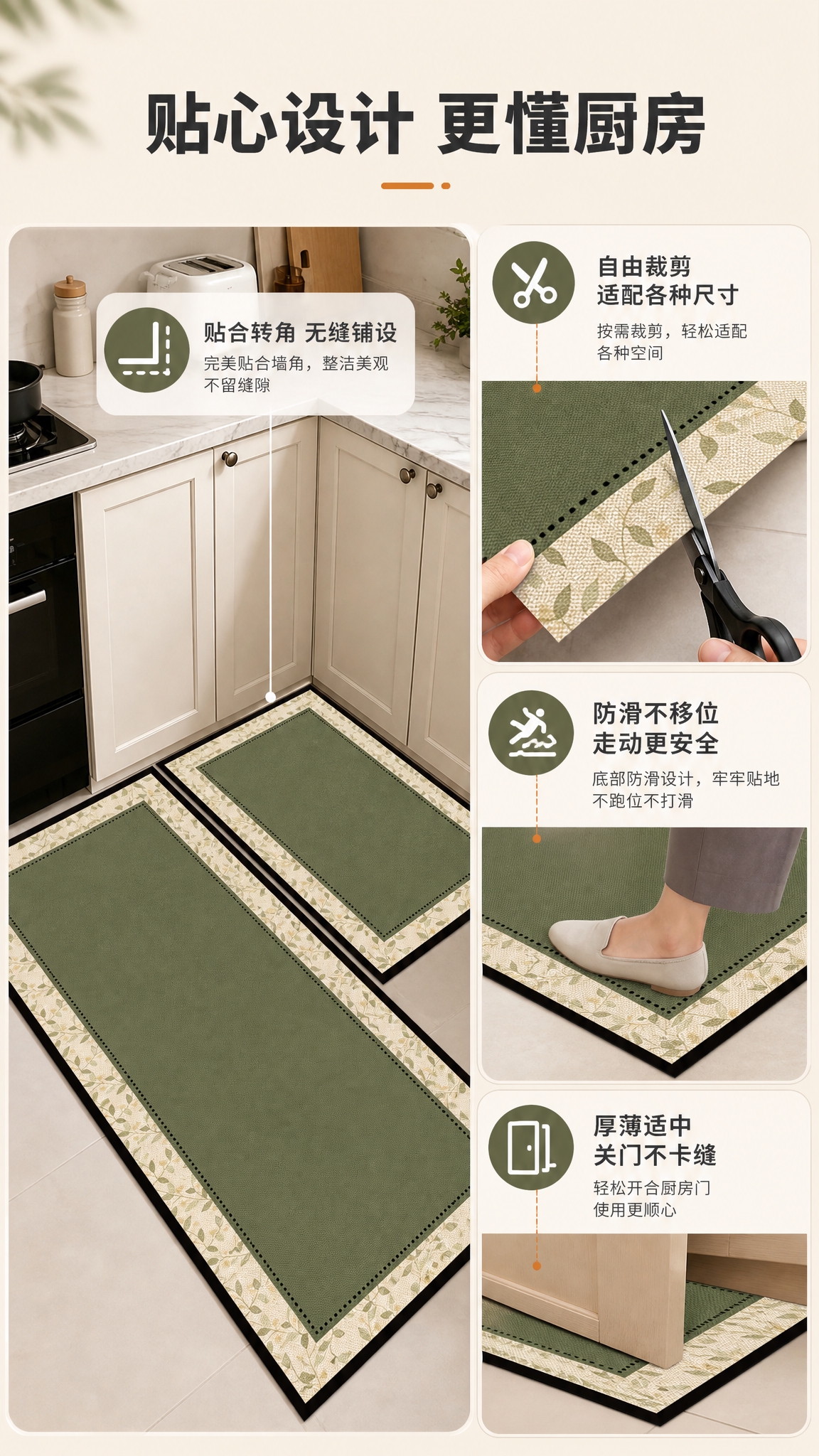 [商品] 使用【图1】橄榄绿一次性厨房地垫；保留外观、颜色、花… - 图片创意预览
