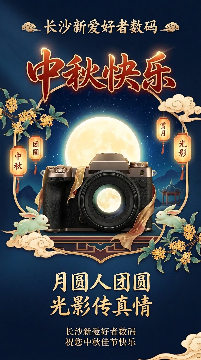 去除画面中相机顶部的"FUJIFILM"品牌LOGO文字，以及… - 图片创意预览