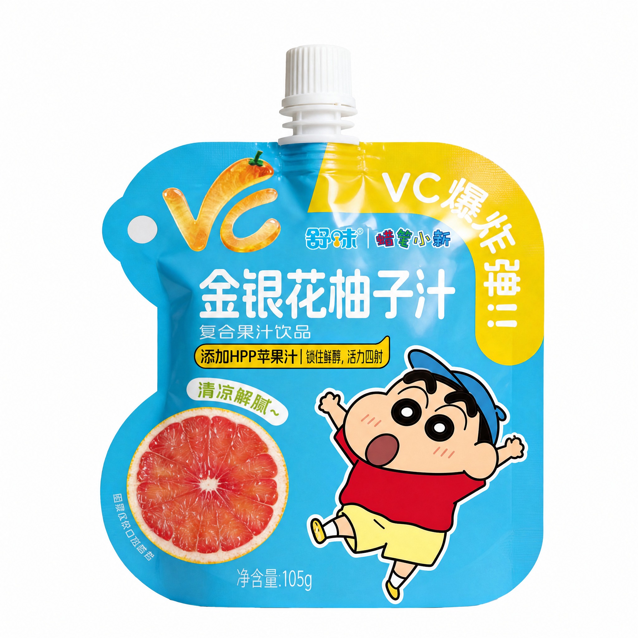保留这款吸嘴袋包装的整体形式、版式布局、所有文字内容、西柚切片… - 图片创意预览