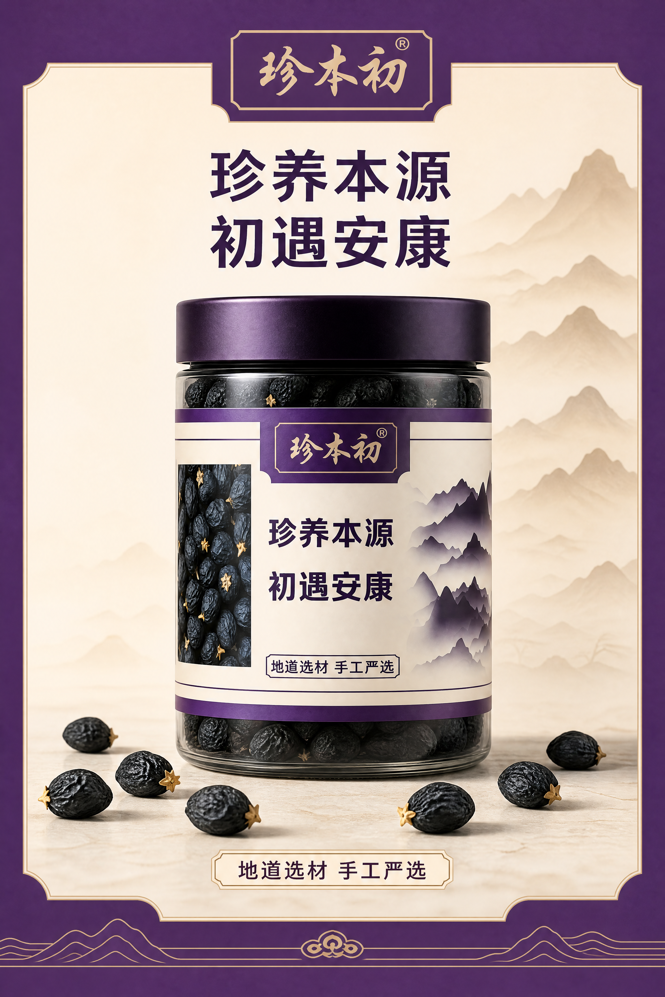 创意预览图