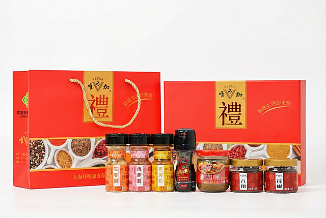 请去除背景，并提亮