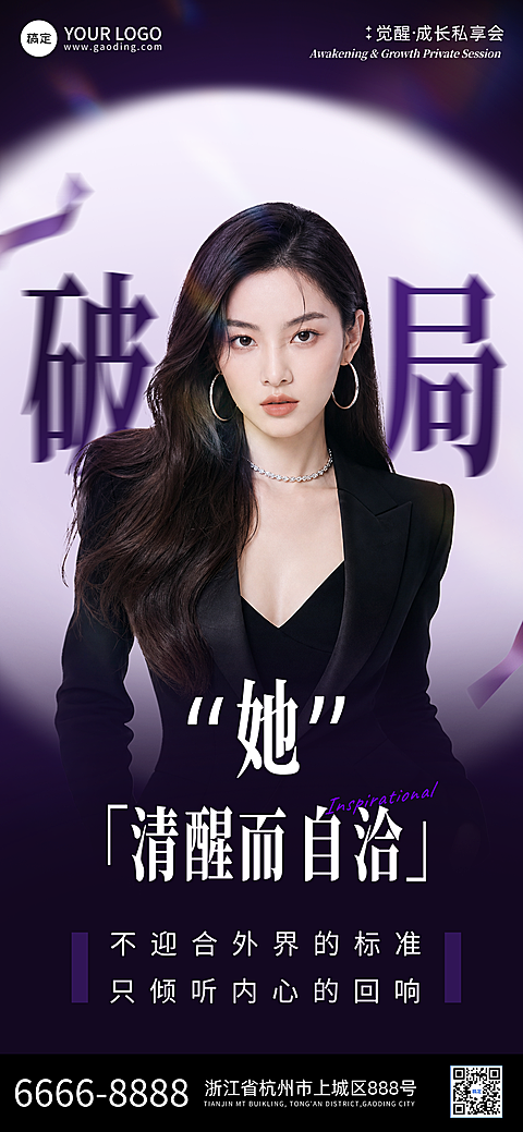 人物海报(1)